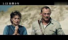 拆弹少年电影在线观看,生死时速，勇敢逆行